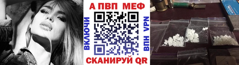 Купить Городец Alpha-PVP СК