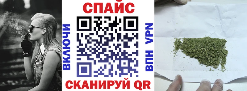 Бутират Butirat  Купить закладки  Городец 