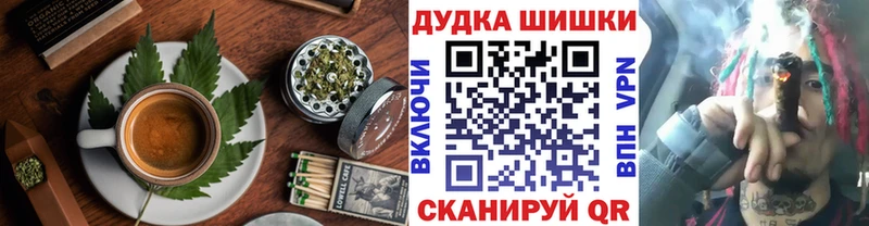 Купить закладки  Городец  Canna-Cookies конопля 
