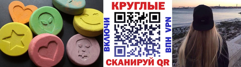 Экстази Punisher  Купить где  Городец 