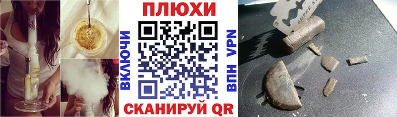 Купить  Городец  Гашиш 40% ТГК 