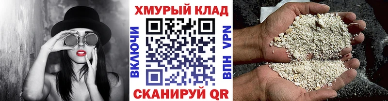 Купить  Городец  Героин гречка 