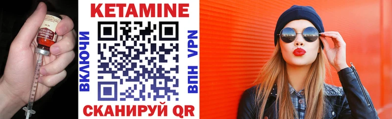 Купить  Городец  КЕТАМИН ketamine 