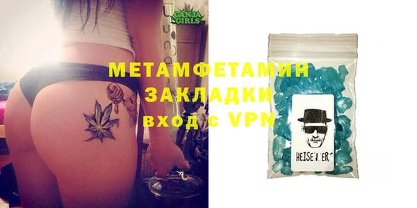 метадон Костерёво