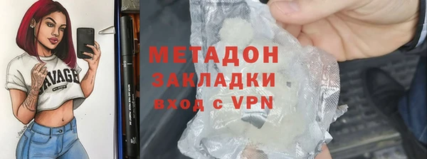 метадон Костерёво