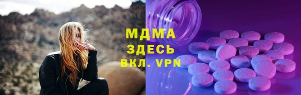 герыч Корсаков