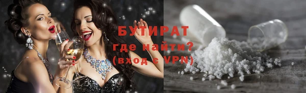 метадон Костерёво