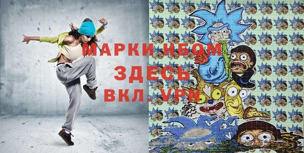 герыч Корсаков