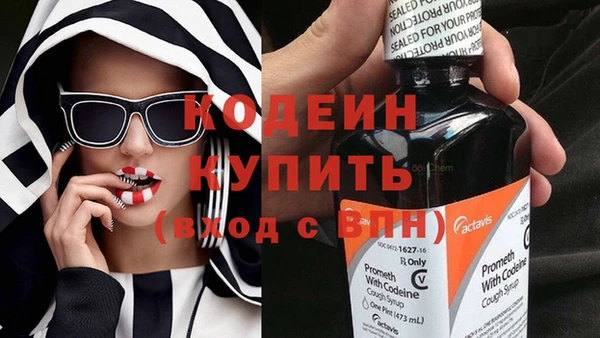 герыч Корсаков