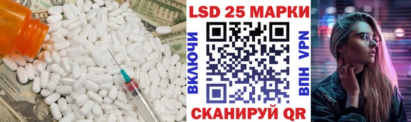 Купить закладки Городец Лсд 25 экстази ecstasy