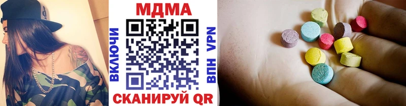 МДМА Molly  Купить закладки  Городец 
