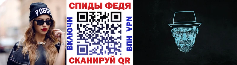 Купить где  Городец  МЕТАМФЕТАМИН Декстрометамфетамин 99.9% 