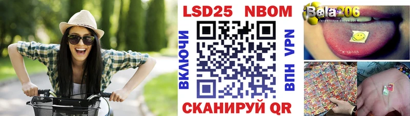 Купить  Городец  Марки 25I-NBOMe 1,8мг 
