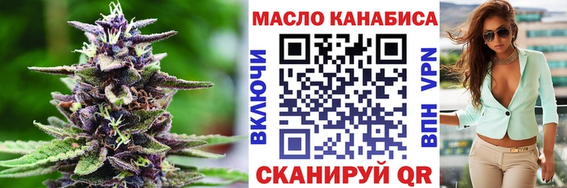 ТГК вейп с тгк  Купить  Городец 