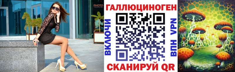 Галлюциногенные грибы мицелий  Купить  Городец 
