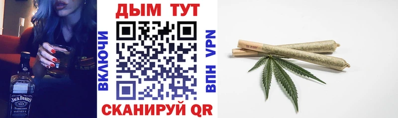 Купить  Городец  Канабис конопля 